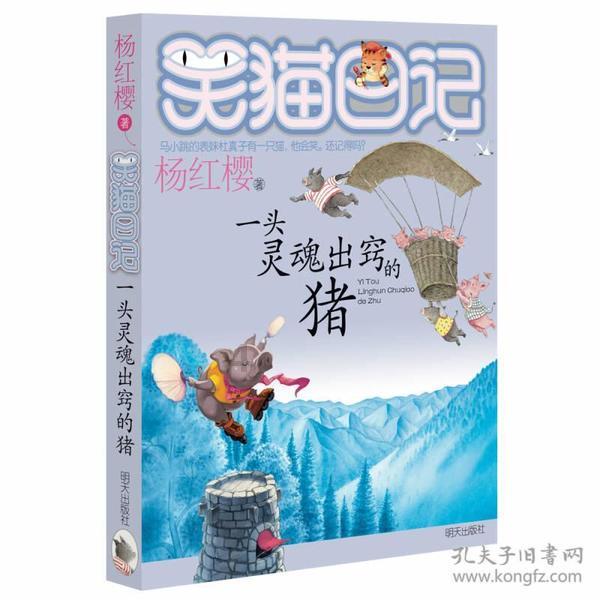 美妙圣诞节拼图