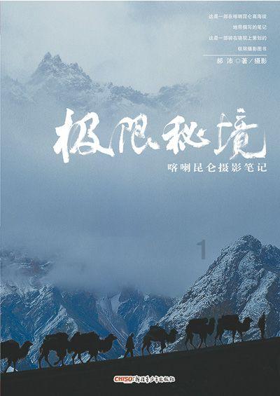 蝴蝶消消乐