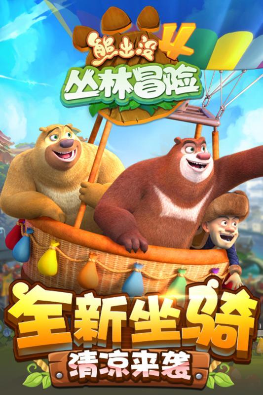 战地5