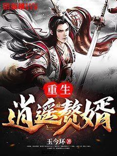 黑道圣徒4