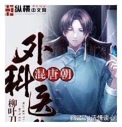 熬夜算熬夜吗？