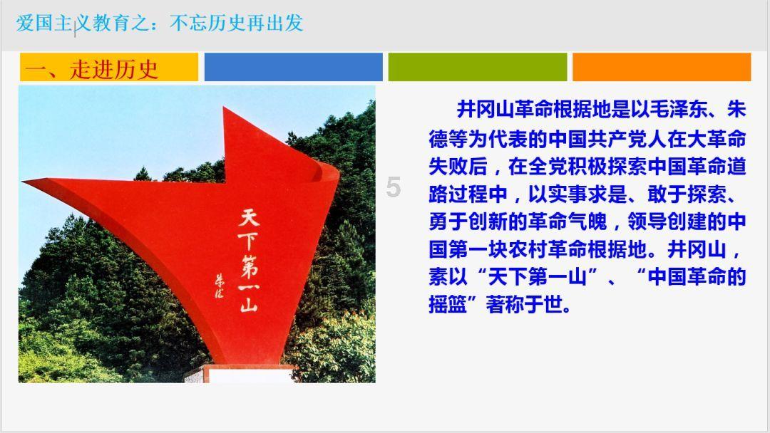 小镇惊魂