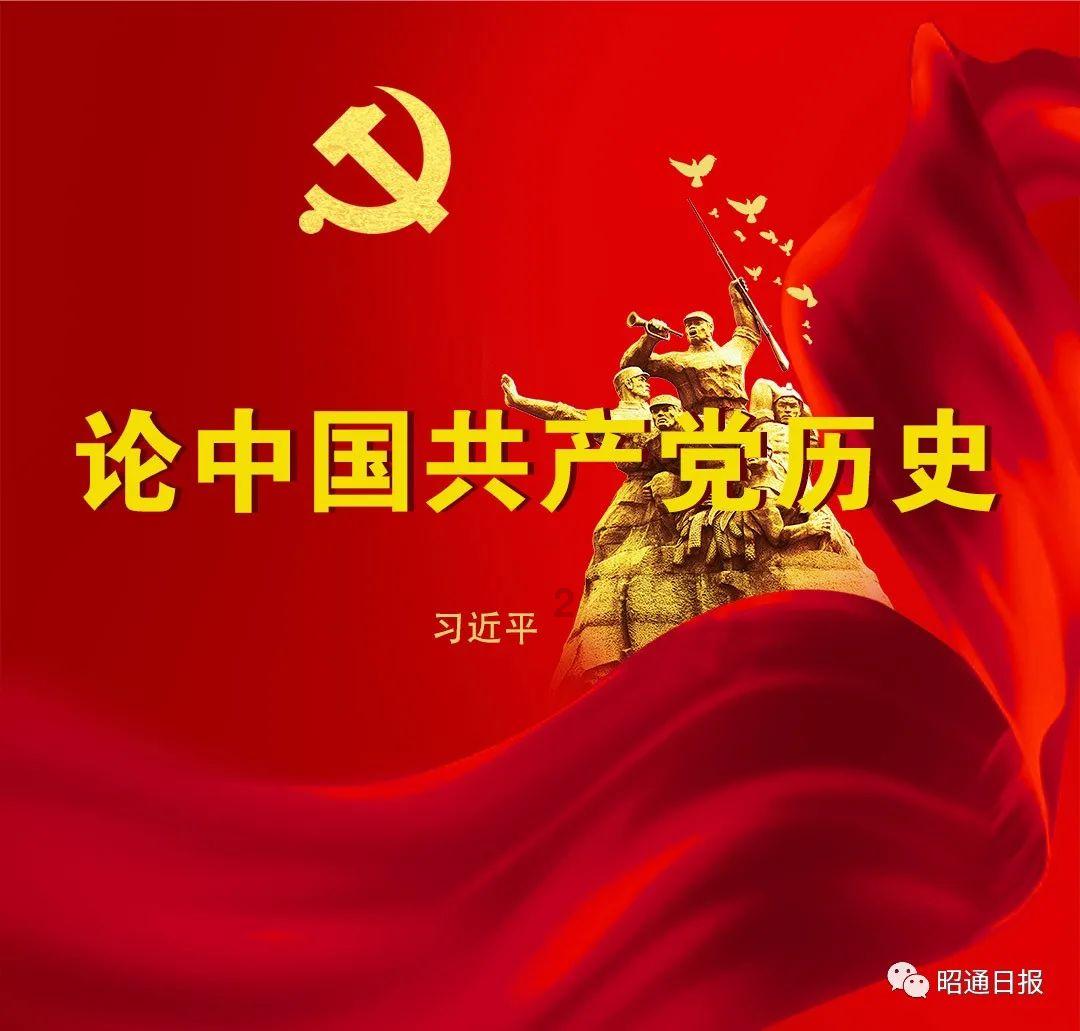 保卫我们的家园