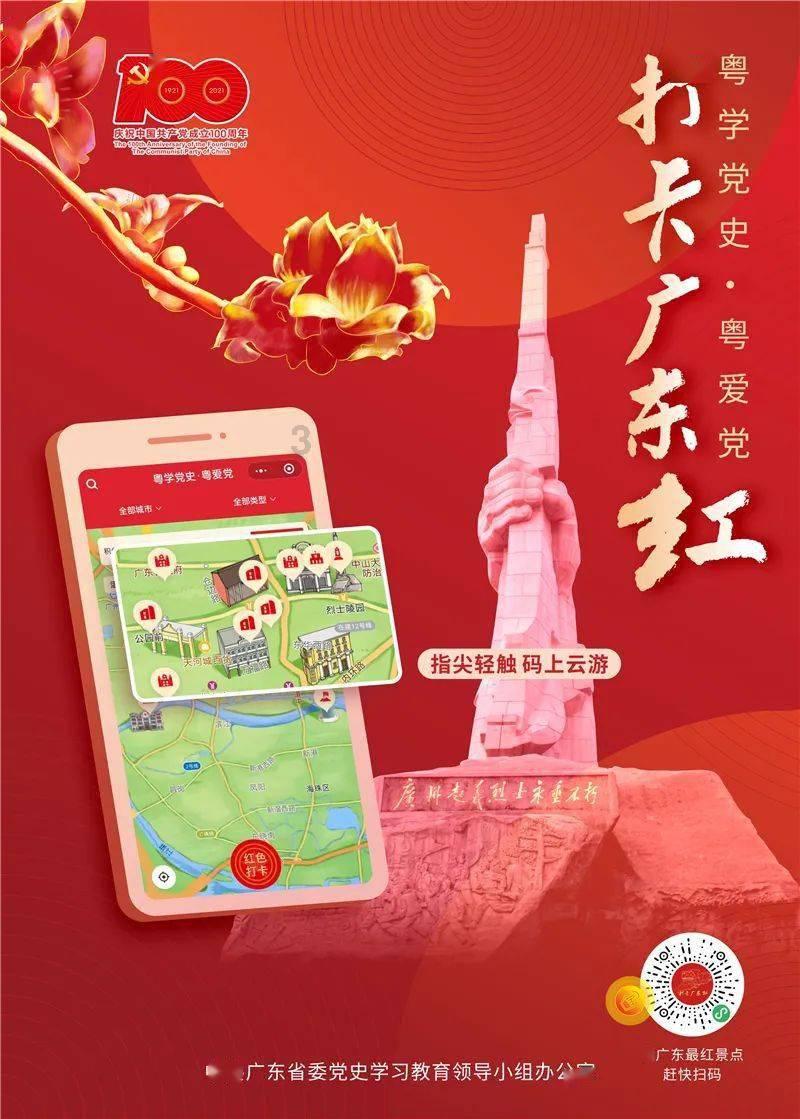 大炮篮球3选关版