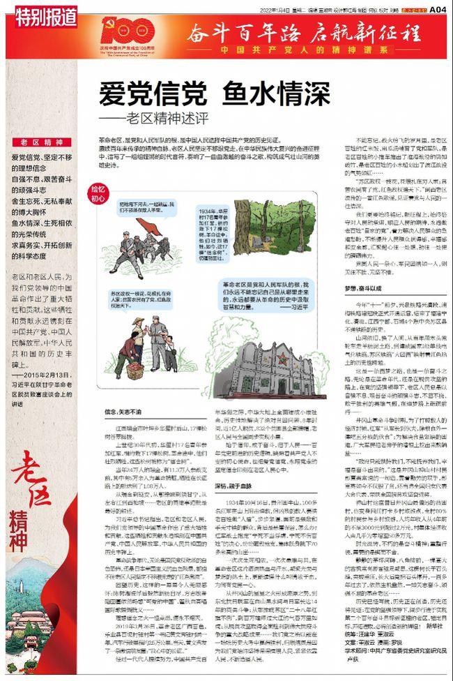 今天瞪了一个磨剪刀的老头子，他在公交车上看我，我做的过分吗？