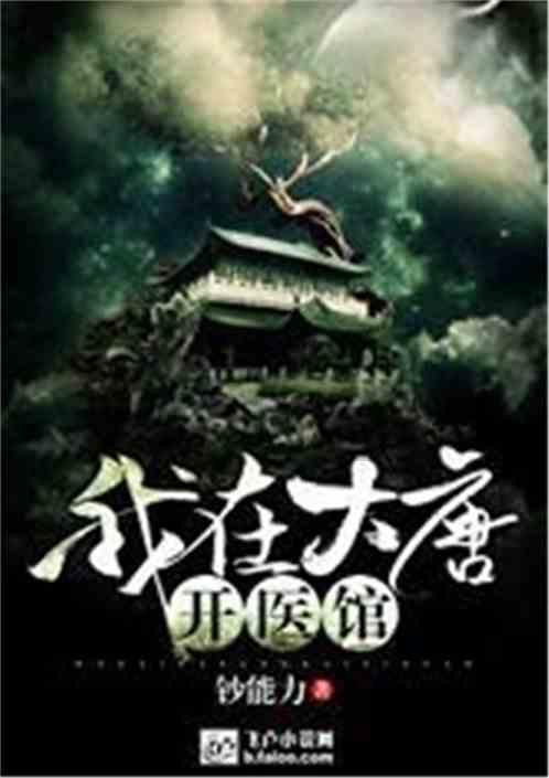 行尸走肉：第二季