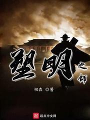 江西省分宜县发布暴雪橙色预警