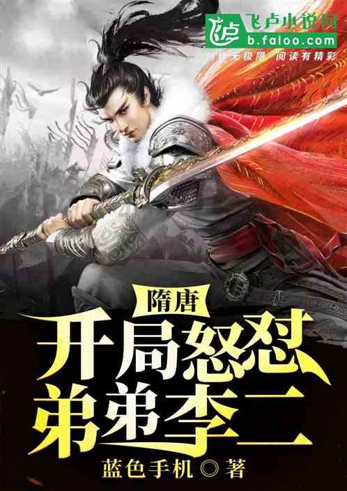 为什么过春节要贴春联？游戏画面