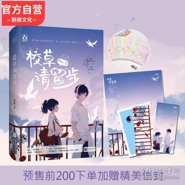 老爹寿司店中文版