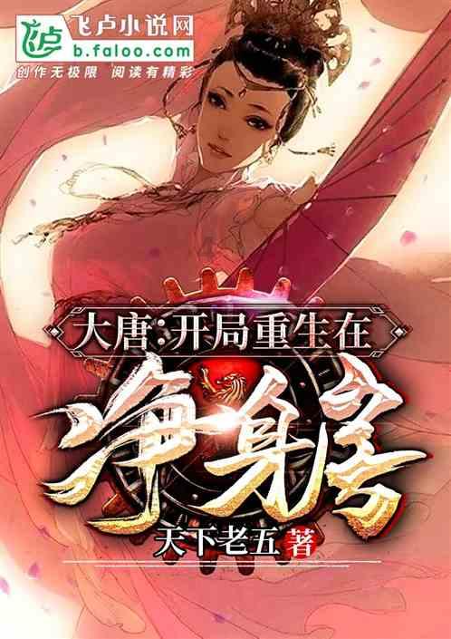 弹球扣篮