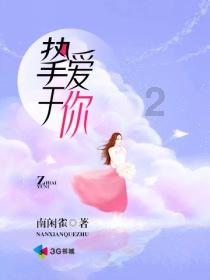 炫舞时代