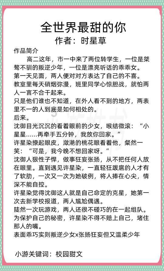 光明大陆